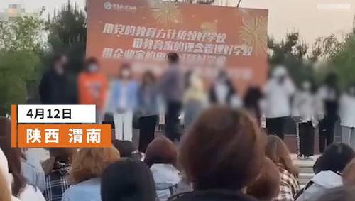 陕西男子爆料视频,揭露惊人真相！  第3张