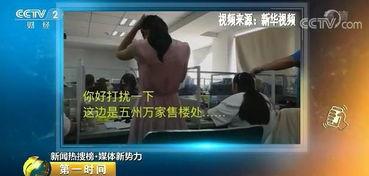 惊天秘密爆料视频完整版,揭秘视频完整版背后的惊人真相  第2张