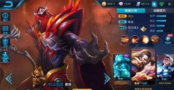 王者战士皮肤最新爆料,王者战士皮肤爆料抢先看  第3张