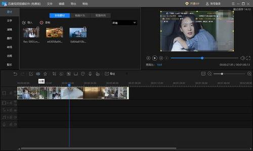 游戏内容爆料怎么剪辑视频,精彩剪辑带你速览游戏亮点  第2张