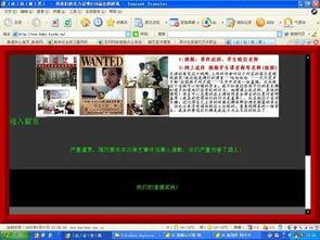 震惊爆料视频素材,背后真相令人咋舌  第3张