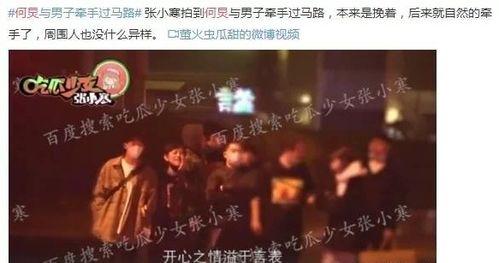 娱乐圈700多页爆料群,幕后真相与明星众生相 第1张 娱乐圈700多页爆料群,幕后真相与明星众生相 第1张