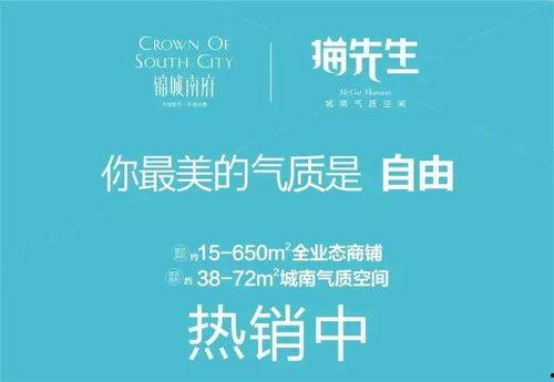 龙泉驿新闻媒体爆料,揭秘当地热点事件，媒体爆料带来最新动态  第3张